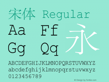 宋体 Regular XSong Style.Sharp - Version 2.0 Font Sample