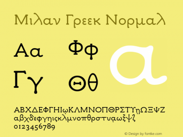 Milan Greek Normal 1.0 Wed Apr 02 19:18:54 1997图片样张