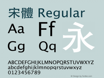 宋体 Regular Version 3.03图片样张