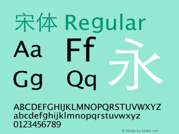 宋体 Regular Version 1.00 December 20, 2007, initial release Font Sample