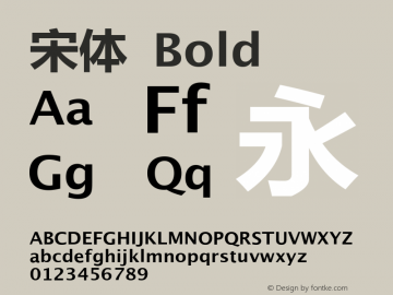 宋体 Bold Version 5.00 Font Sample