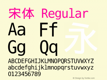 宋体 Regular Version 5.01 Font Sample