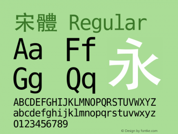 宋体 Regular Version 6.0d4e1 Font Sample