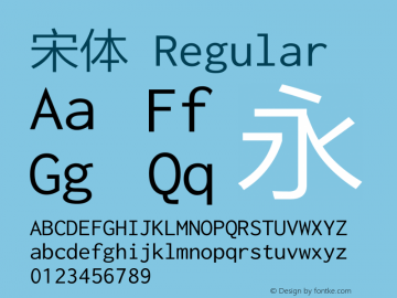 宋体 Regular XHei SimSun.Lanting - Version 5.0 Font Sample