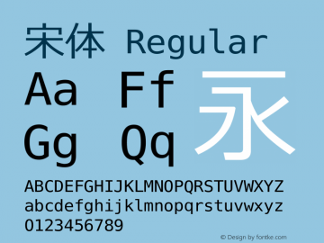 宋体 Regular XHei SimSun.Minglan - Version 5.0 Font Sample