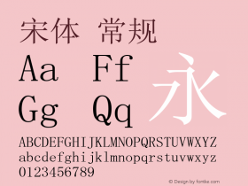宋体 常规 Version 5.04图片样张