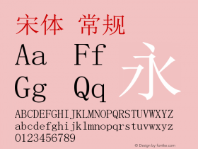 宋体 常规 Version 5.13图片样张