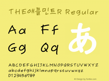 THE애플민트R Regular Version 1.00 Font Sample