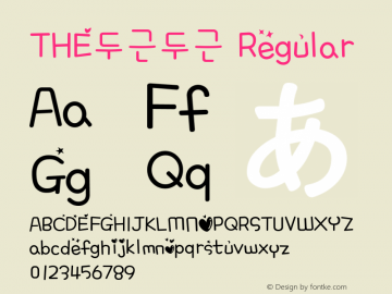 THE두근두근 Regular Version 1.00 Font Sample