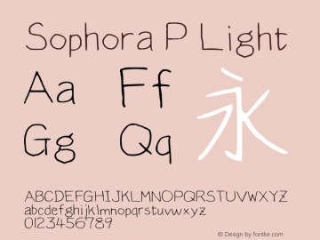 Sophora P Light Version 4.2.8 Font Sample