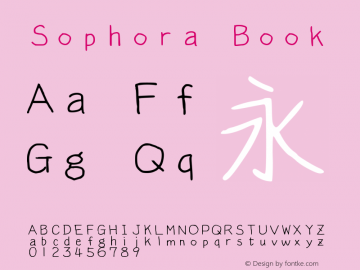 Sophora Book Version 4.2.8 Font Sample