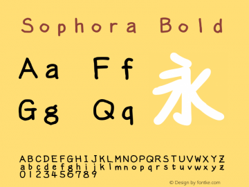 Sophora Bold Version 4.2.8 Font Sample