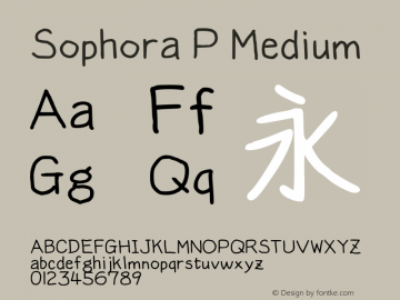 Sophora P Medium Version 4.2.8 Font Sample