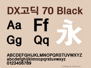 DX고딕 70 Black Version 1.0图片样张