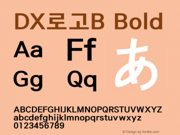 DX로고B Bold 001.100 Font Sample