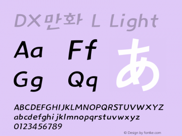 DX만화 L Light 001.100图片样张