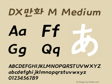 DX만화 M Medium 001.100图片样张