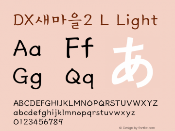 DX새마을2 L Light 001.100图片样张