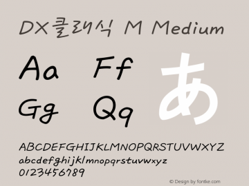 DX클래식 M Medium 001.100 Font Sample