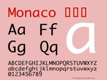 Monaco 常规体 7.0d1e1图片样张