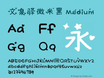 文泉驿微米黑 Medium Version 0.2.0-beta Font Sample