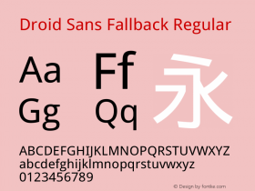 Droid Sans Fallback Regular Version 1.00c图片样张