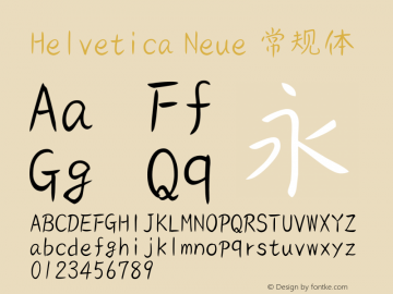 Helvetica Neue 常规体 9.0d49e3图片样张