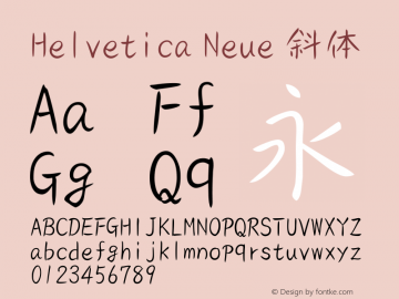 Helvetica Neue 斜体 9.0d49e3图片样张