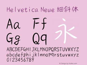 Helvetica Neue 细斜体 9.0d56e1图片样张