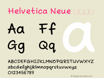 Helvetica Neue 紧缩粗体 10.0d35e1 Font Sample