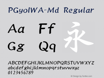 PGyoIWA-Md Regular Version 004.20 2003/08/30 Font Sample