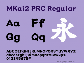MKai2 PRC Regular Version 1.00 Font Sample