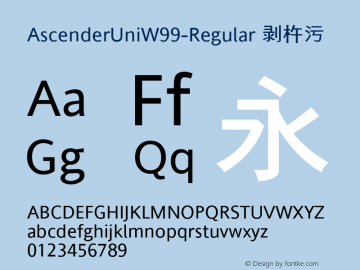 AscenderUniW99-Regular 剥杵污 噥牳楯渠ㄮ〰图片样张