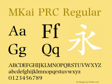 MKai PRC Regular Version 3.0.1 Font Sample