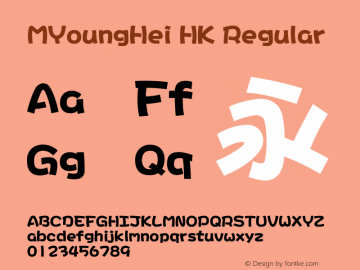 MYoungHei HK Regular Version 3.0 Font Sample