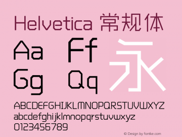 Helvetica 常规体 9.0d4e1 Font Sample