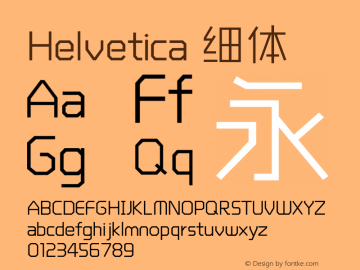 Helvetica 细体 9.0d4e1 Font Sample