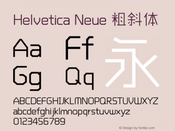 Helvetica Neue 粗斜体 10.0d35e1 Font Sample