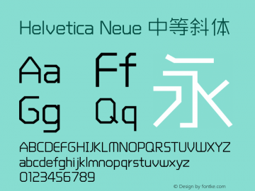 Helvetica Neue 中等斜体 10.0d35e1 Font Sample