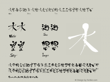 ArtofJapaneseCalligraphy ☞ Version 1.000;com.myfonts.easy.okaycat.art-of-japanese-calligraphy.regular.wfkit2.version.3jKZ Font Sample