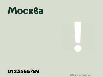 Москва Regular 001. Создан в CorelDRAW и Fontcreator Font Sample