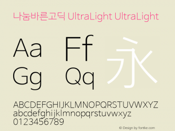 나눔바른고딕 UltraLight UltraLight Version 1.0.1.0 Build 20150311 Font Sample