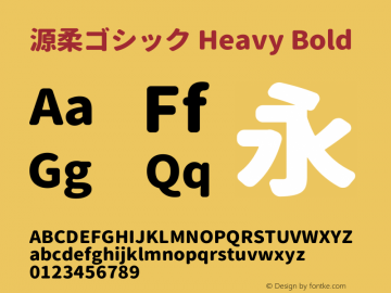 源柔ゴシック Heavy Bold Version 1.001.20150116 Font Sample