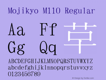 Mojikyo M110 Regular Version 1.1 Font Sample