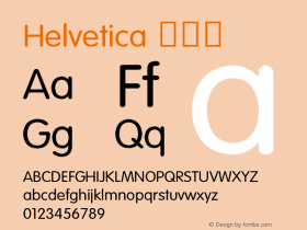 Helvetica 常规体 9.0d4e1图片样张