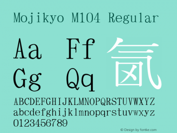 Mojikyo M104 Regular Version 1.1 Font Sample