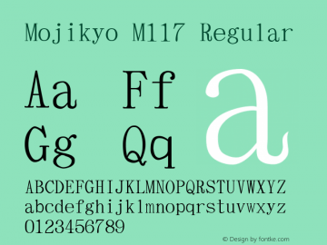 Mojikyo M117 Regular Version 1.1 Font Sample