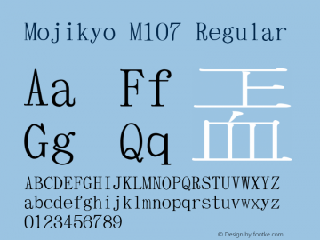 Mojikyo M107 Regular Version 1.1 Font Sample