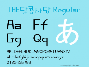 THE달콤사탕 Regular Version 1.00 Font Sample