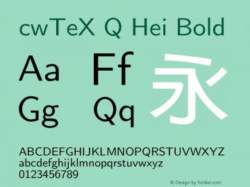 cwTeX Q Hei Bold Version 0.4 Font Sample